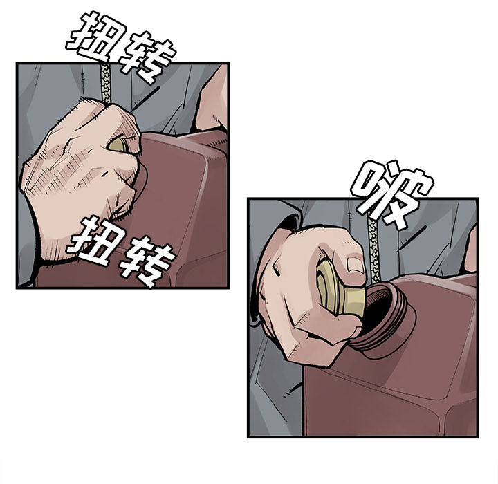 邪恶血统[抖漫]韩漫全集-邪恶血统-第 9 章无删减无遮挡章节图片 