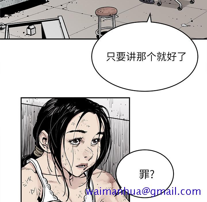 邪恶血统[抖漫]韩漫全集-邪恶血统-第 9 章无删减无遮挡章节图片 