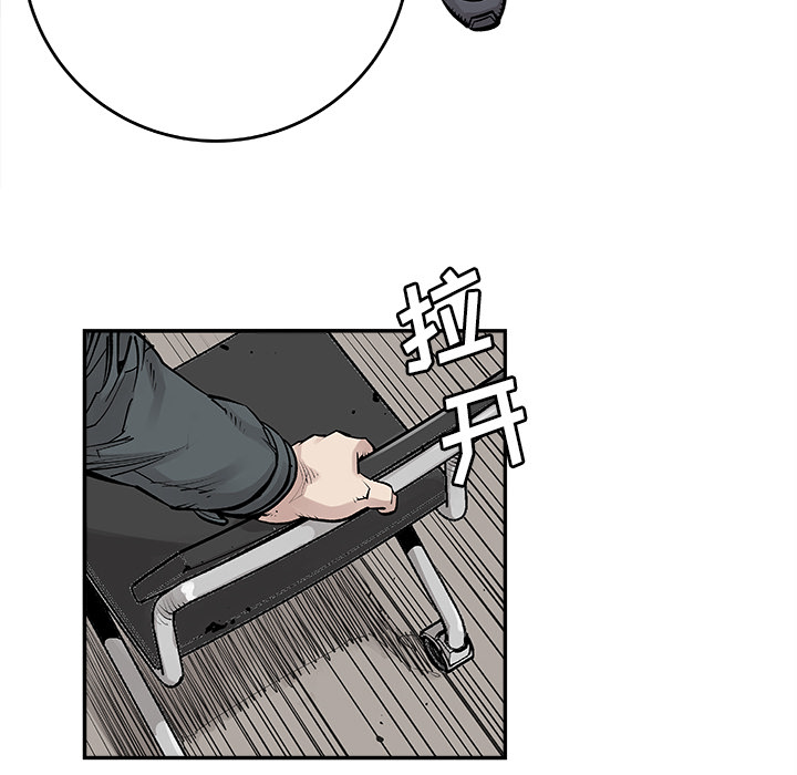 邪恶血统[抖漫]韩漫全集-邪恶血统-第 9 章无删减无遮挡章节图片 