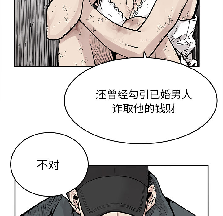 邪恶血统[抖漫]韩漫全集-邪恶血统-第 9 章无删减无遮挡章节图片 