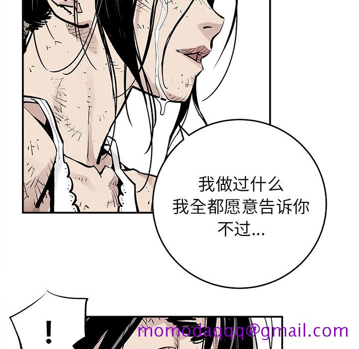 邪恶血统[抖漫]韩漫全集-邪恶血统-第 9 章无删减无遮挡章节图片 