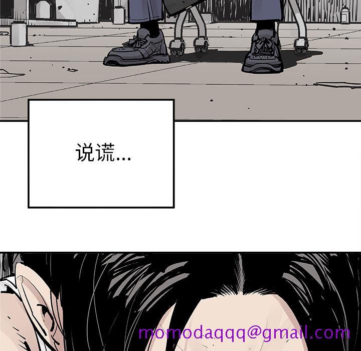 邪恶血统[抖漫]韩漫全集-邪恶血统-第 9 章无删减无遮挡章节图片 