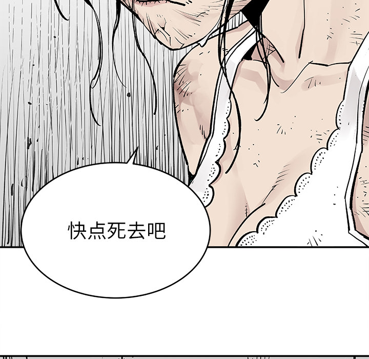 邪恶血统[抖漫]韩漫全集-邪恶血统-第 9 章无删减无遮挡章节图片 