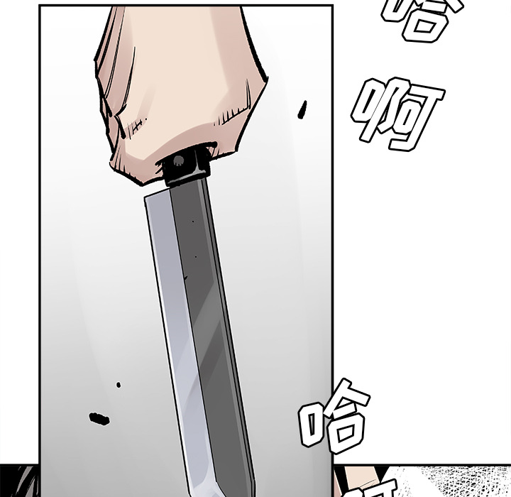 邪恶血统[抖漫]韩漫全集-邪恶血统-第 9 章无删减无遮挡章节图片 