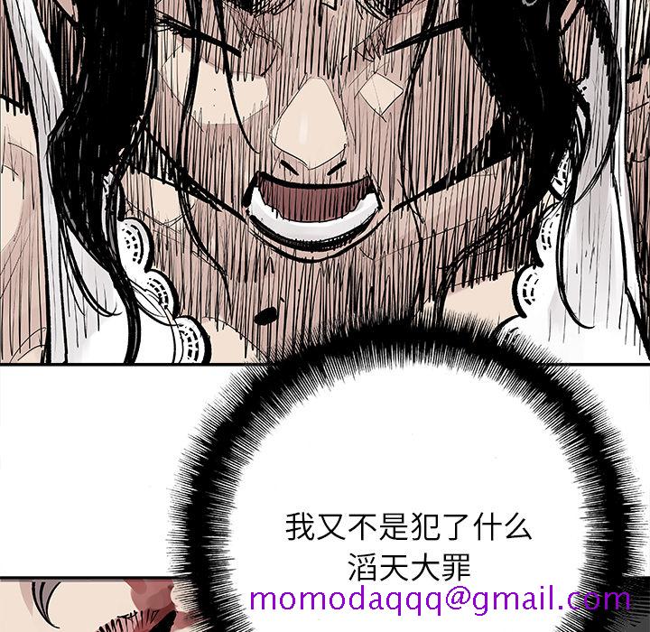 邪恶血统[抖漫]韩漫全集-邪恶血统-第 9 章无删减无遮挡章节图片 