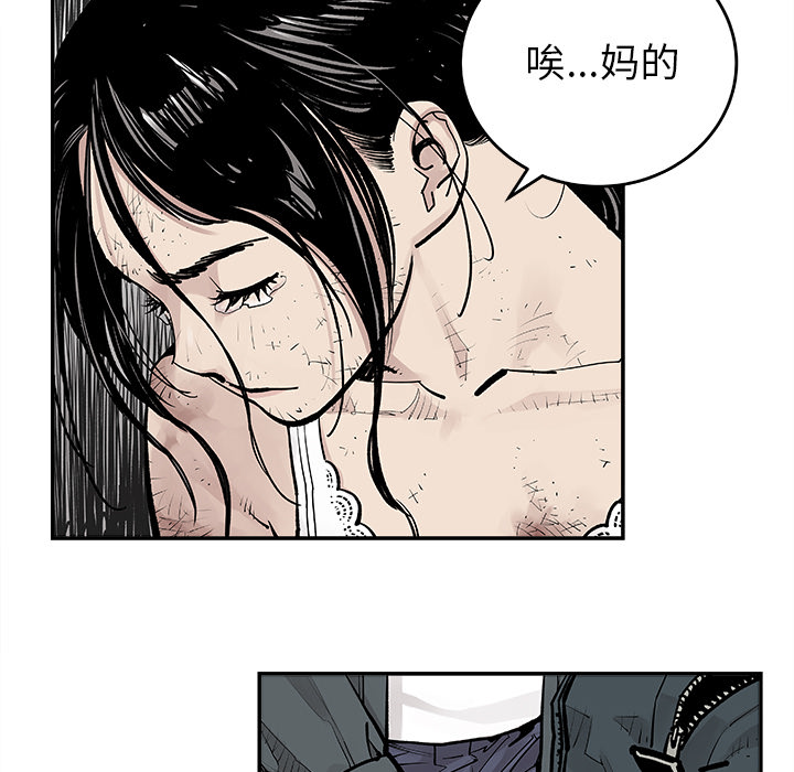 邪恶血统[抖漫]韩漫全集-邪恶血统-第 9 章无删减无遮挡章节图片 