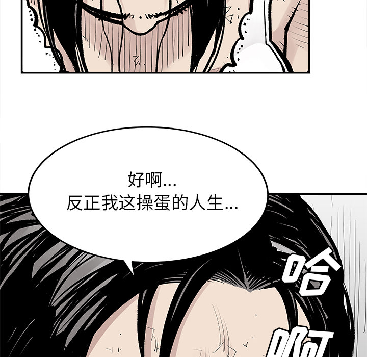 邪恶血统[抖漫]韩漫全集-邪恶血统-第 9 章无删减无遮挡章节图片 