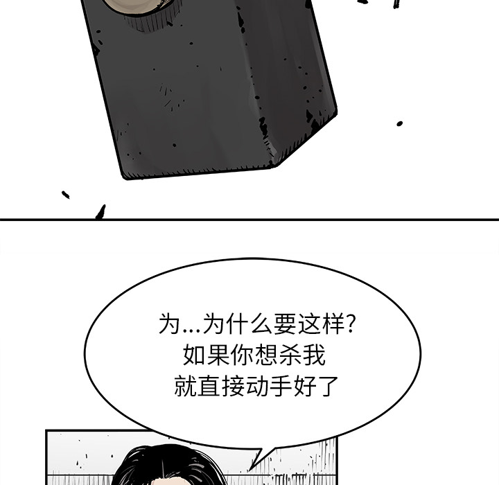 邪恶血统[抖漫]韩漫全集-邪恶血统-第 9 章无删减无遮挡章节图片 