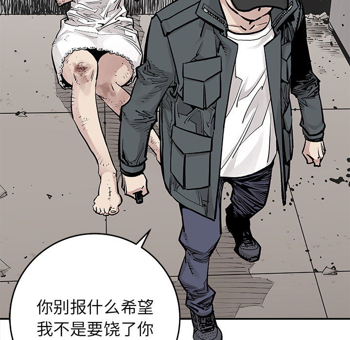 邪恶血统[抖漫]韩漫全集-邪恶血统-第 9 章无删减无遮挡章节图片 