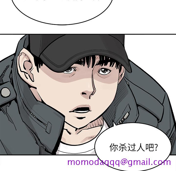 邪恶血统[抖漫]韩漫全集-邪恶血统-第 9 章无删减无遮挡章节图片 