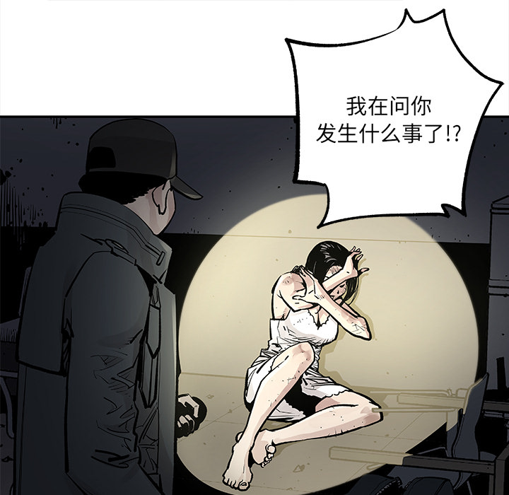 邪恶血统[抖漫]韩漫全集-邪恶血统-第 10 章无删减无遮挡章节图片 
