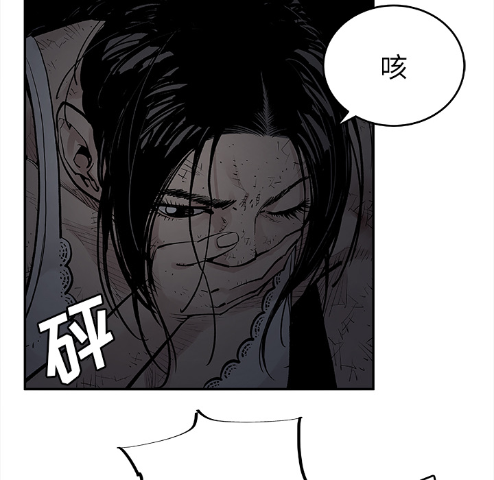 邪恶血统[抖漫]韩漫全集-邪恶血统-第 10 章无删减无遮挡章节图片 
