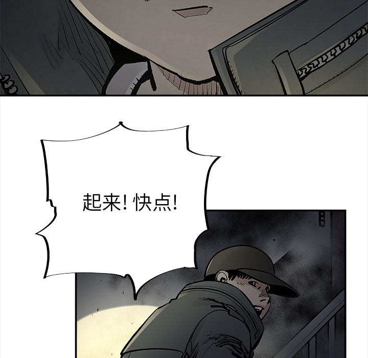 邪恶血统[抖漫]韩漫全集-邪恶血统-第 10 章无删减无遮挡章节图片 