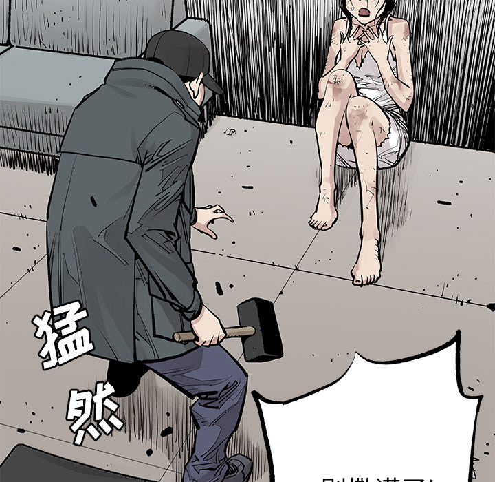 邪恶血统[抖漫]韩漫全集-邪恶血统-第 10 章无删减无遮挡章节图片 