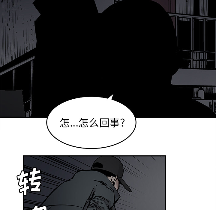 邪恶血统[抖漫]韩漫全集-邪恶血统-第 10 章无删减无遮挡章节图片 