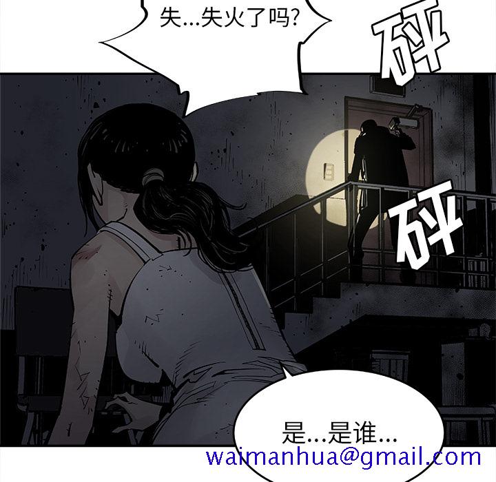 邪恶血统[抖漫]韩漫全集-邪恶血统-第 10 章无删减无遮挡章节图片 
