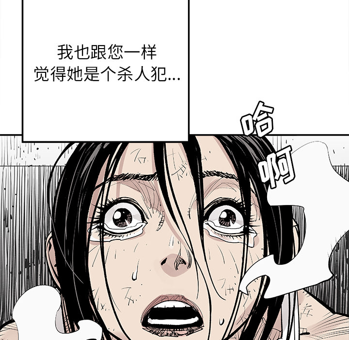 邪恶血统[抖漫]韩漫全集-邪恶血统-第 10 章无删减无遮挡章节图片 