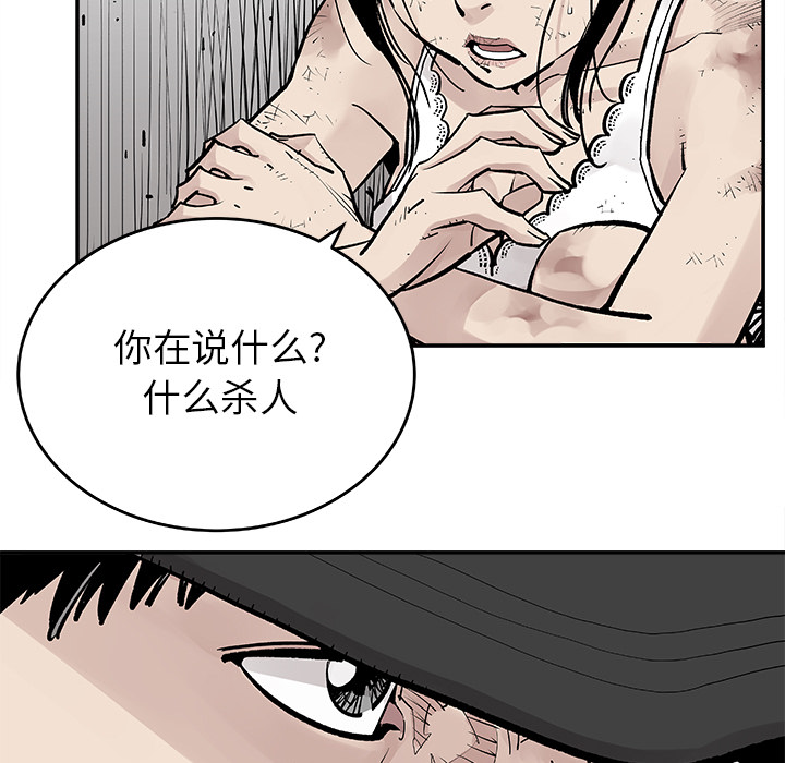 邪恶血统[抖漫]韩漫全集-邪恶血统-第 10 章无删减无遮挡章节图片 