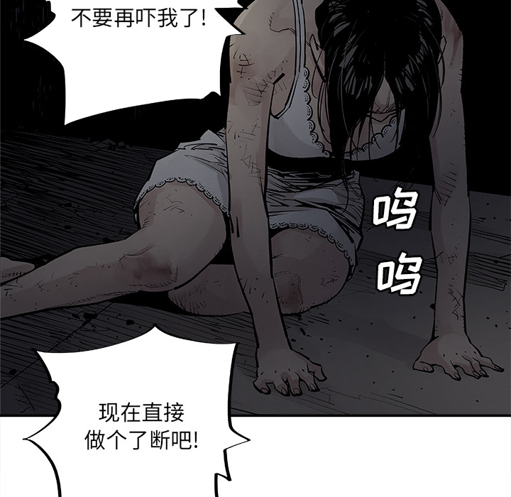 邪恶血统[抖漫]韩漫全集-邪恶血统-第 10 章无删减无遮挡章节图片 