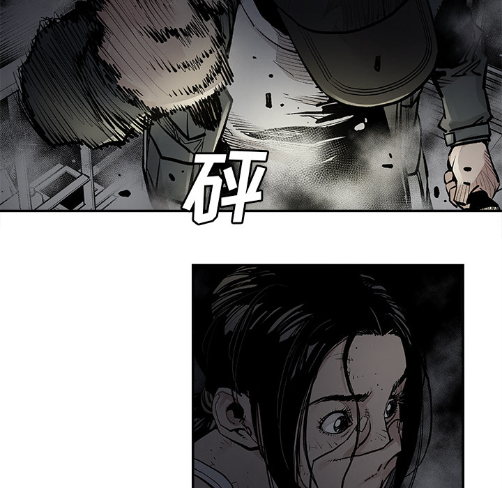邪恶血统[抖漫]韩漫全集-邪恶血统-第 10 章无删减无遮挡章节图片 