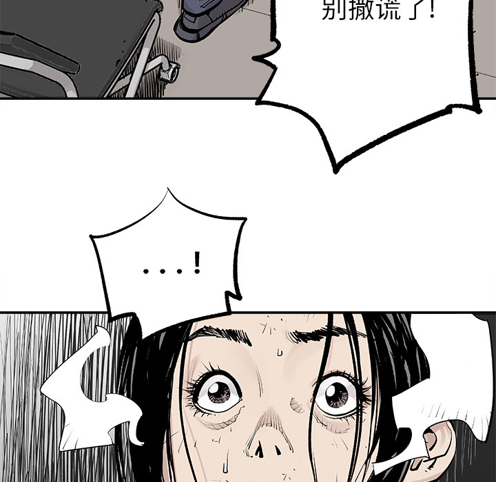 邪恶血统[抖漫]韩漫全集-邪恶血统-第 10 章无删减无遮挡章节图片 