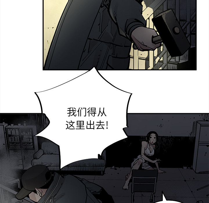 邪恶血统[抖漫]韩漫全集-邪恶血统-第 10 章无删减无遮挡章节图片 