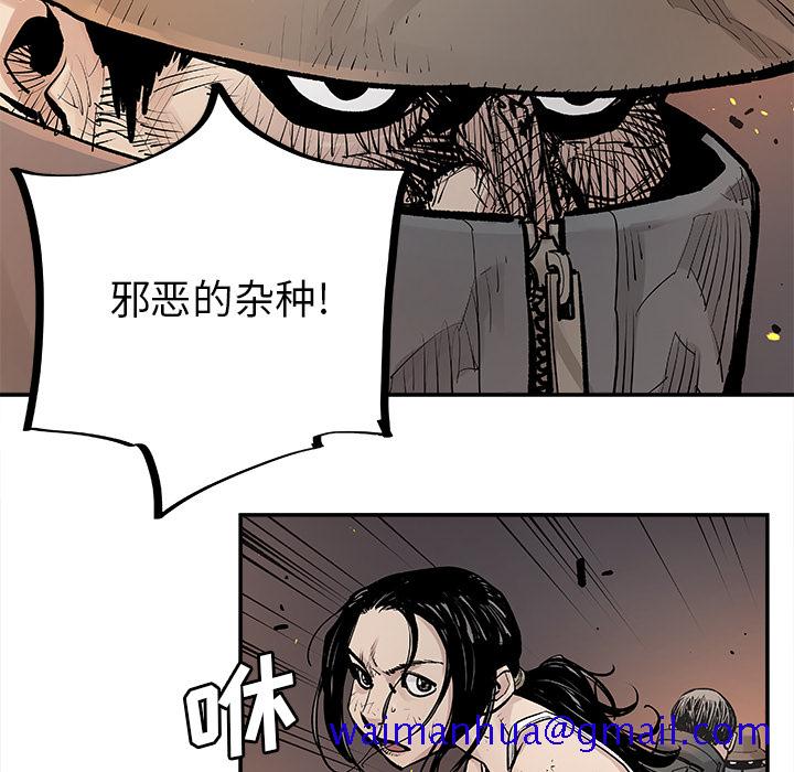 邪恶血统[抖漫]韩漫全集-邪恶血统-第 11 章无删减无遮挡章节图片 