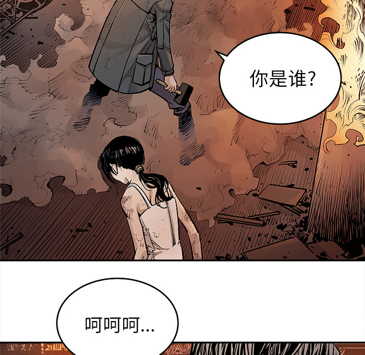 邪恶血统[抖漫]韩漫全集-邪恶血统-第 11 章无删减无遮挡章节图片 
