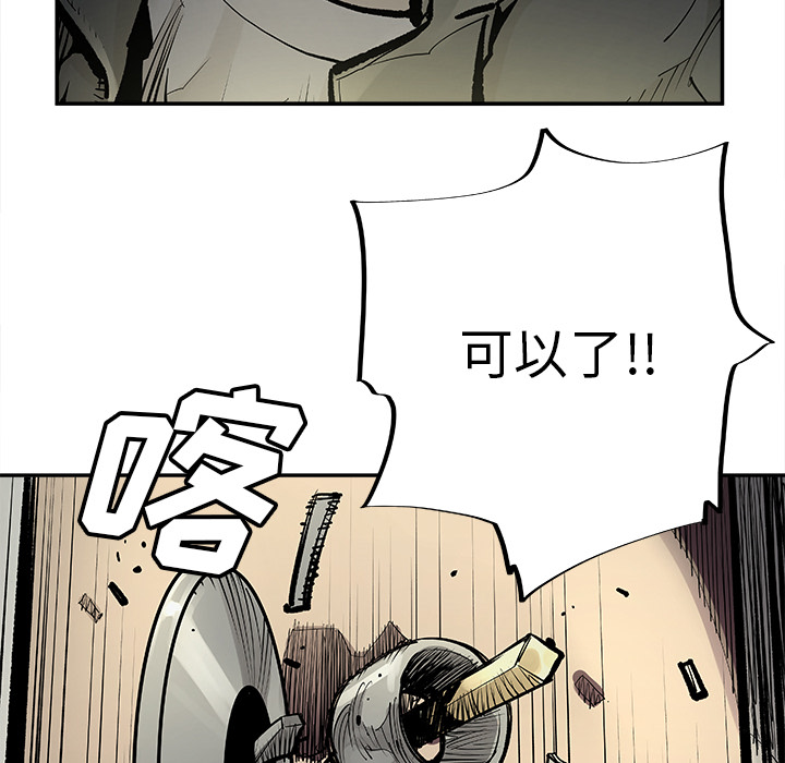邪恶血统[抖漫]韩漫全集-邪恶血统-第 11 章无删减无遮挡章节图片 