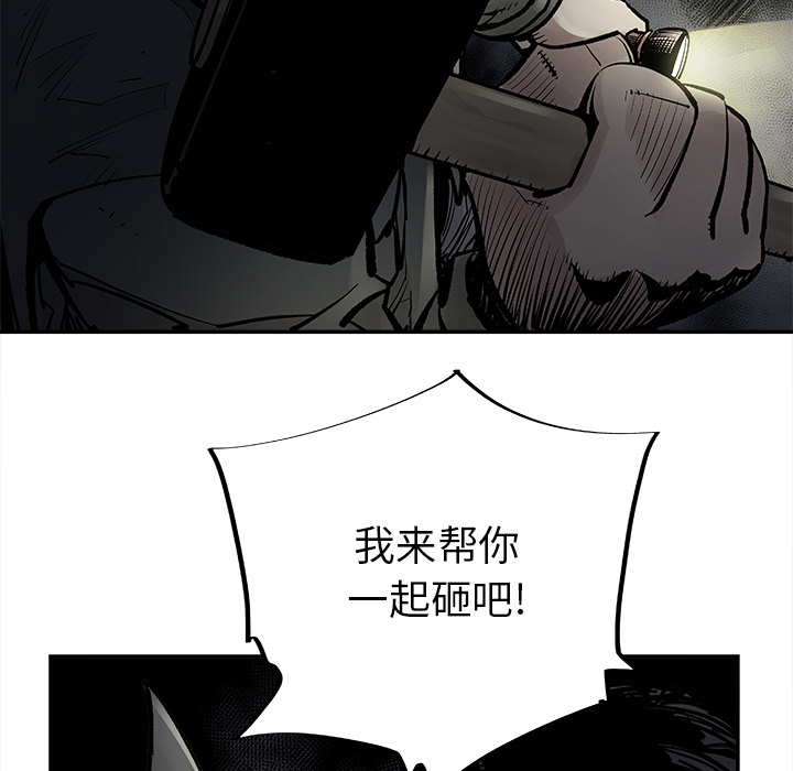 邪恶血统[抖漫]韩漫全集-邪恶血统-第 11 章无删减无遮挡章节图片 
