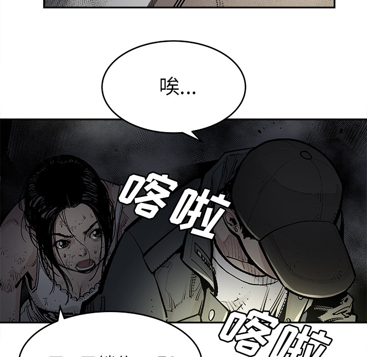邪恶血统[抖漫]韩漫全集-邪恶血统-第 11 章无删减无遮挡章节图片 