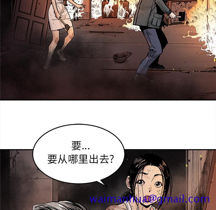 邪恶血统[抖漫]韩漫全集-邪恶血统-第 11 章无删减无遮挡章节图片 