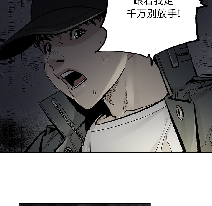 邪恶血统[抖漫]韩漫全集-邪恶血统-第 11 章无删减无遮挡章节图片 