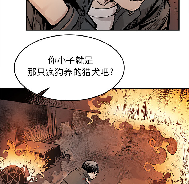 邪恶血统[抖漫]韩漫全集-邪恶血统-第 11 章无删减无遮挡章节图片 