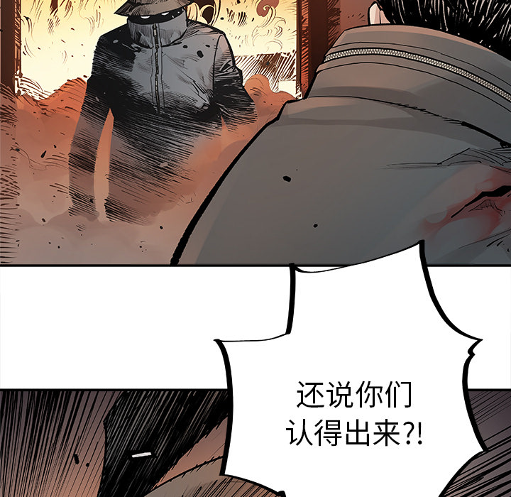 邪恶血统[抖漫]韩漫全集-邪恶血统-第 11 章无删减无遮挡章节图片 