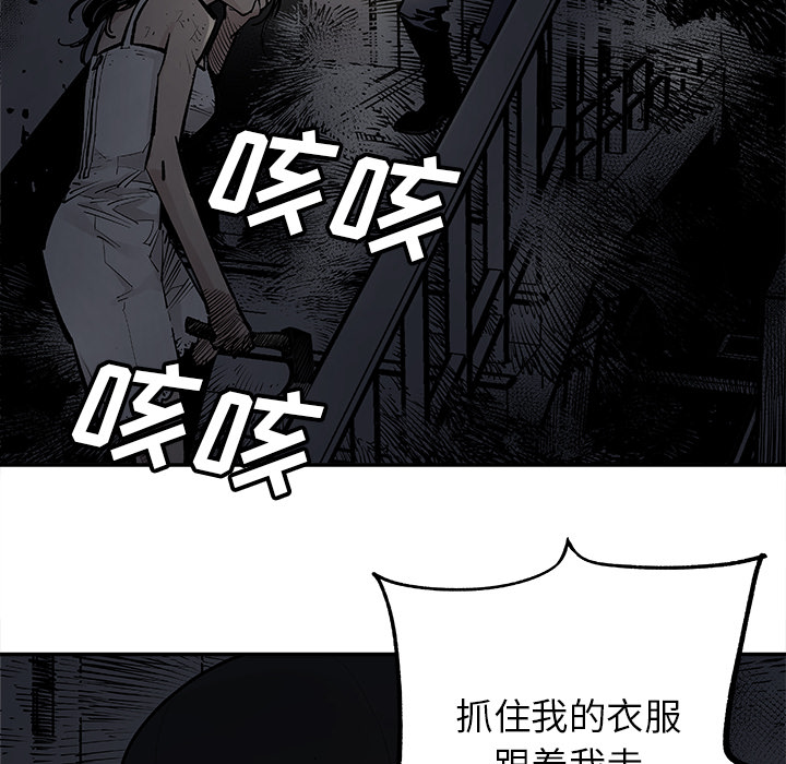 邪恶血统[抖漫]韩漫全集-邪恶血统-第 11 章无删减无遮挡章节图片 