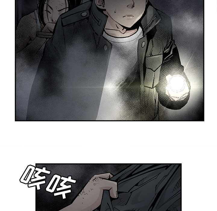 邪恶血统[抖漫]韩漫全集-邪恶血统-第 11 章无删减无遮挡章节图片 