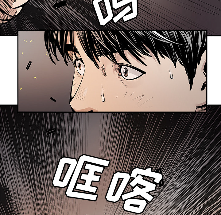邪恶血统[抖漫]韩漫全集-邪恶血统-第 11 章无删减无遮挡章节图片 
