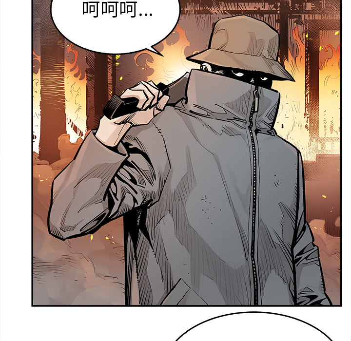 邪恶血统[抖漫]韩漫全集-邪恶血统-第 11 章无删减无遮挡章节图片 