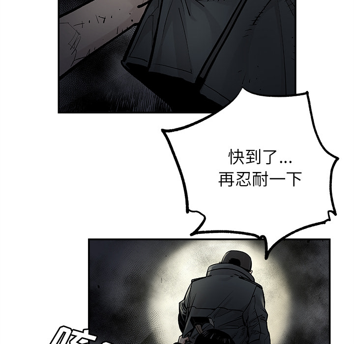 邪恶血统[抖漫]韩漫全集-邪恶血统-第 11 章无删减无遮挡章节图片 