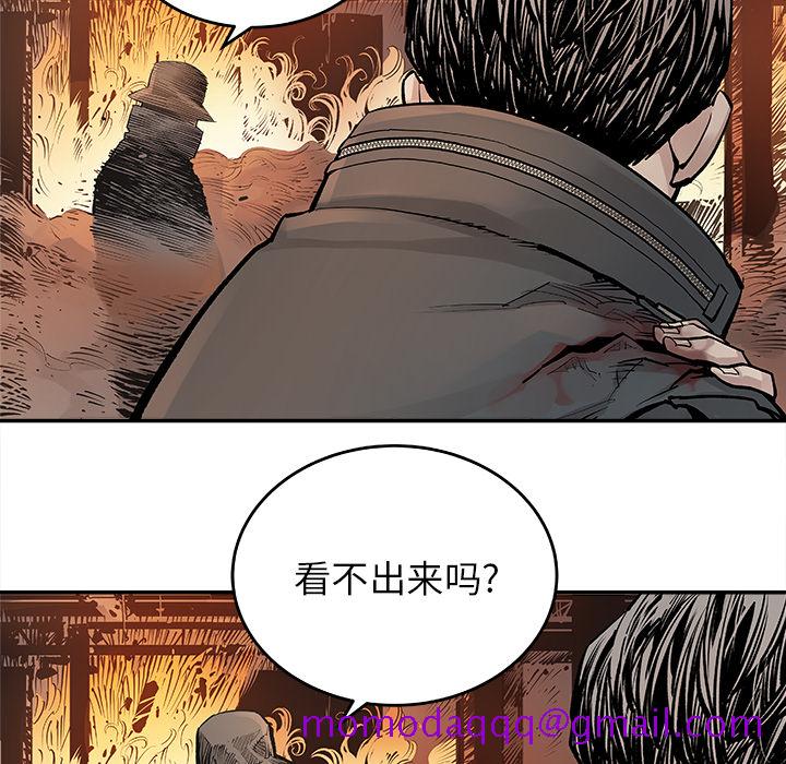 邪恶血统[抖漫]韩漫全集-邪恶血统-第 11 章无删减无遮挡章节图片 