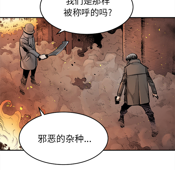 邪恶血统[抖漫]韩漫全集-邪恶血统-第 11 章无删减无遮挡章节图片 