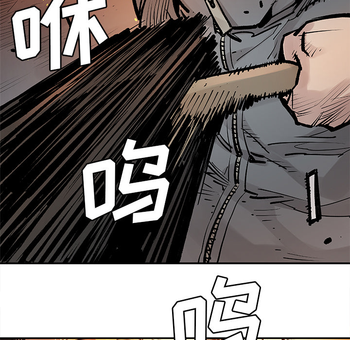 邪恶血统[抖漫]韩漫全集-邪恶血统-第 11 章无删减无遮挡章节图片 