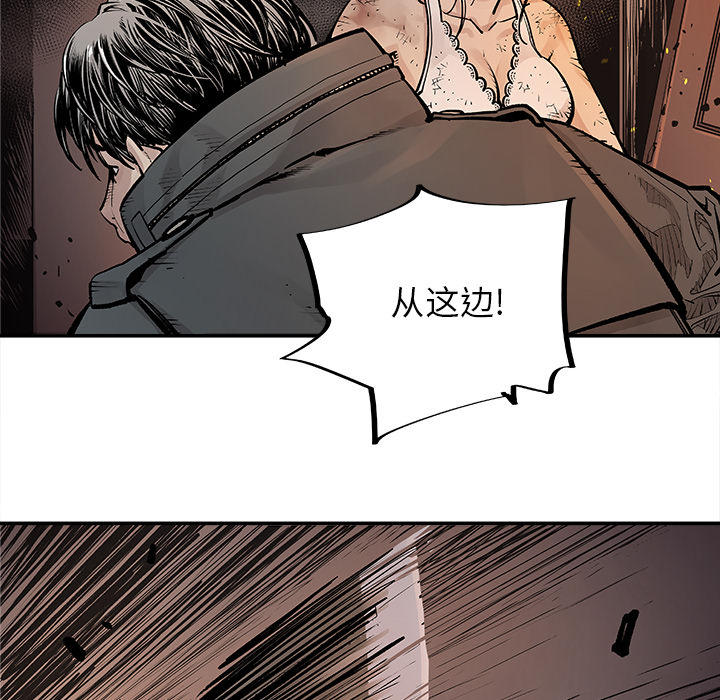 邪恶血统[抖漫]韩漫全集-邪恶血统-第 11 章无删减无遮挡章节图片 