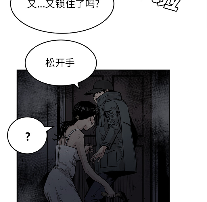 邪恶血统[抖漫]韩漫全集-邪恶血统-第 11 章无删减无遮挡章节图片 