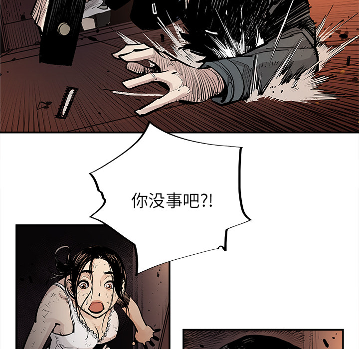 邪恶血统[抖漫]韩漫全集-邪恶血统-第 11 章无删减无遮挡章节图片 