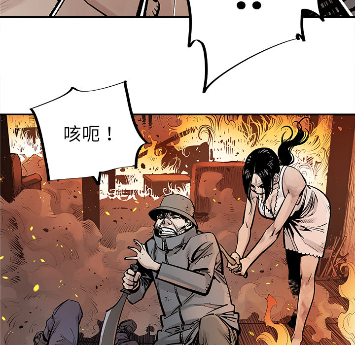 邪恶血统[抖漫]韩漫全集-邪恶血统-第 12 章无删减无遮挡章节图片 