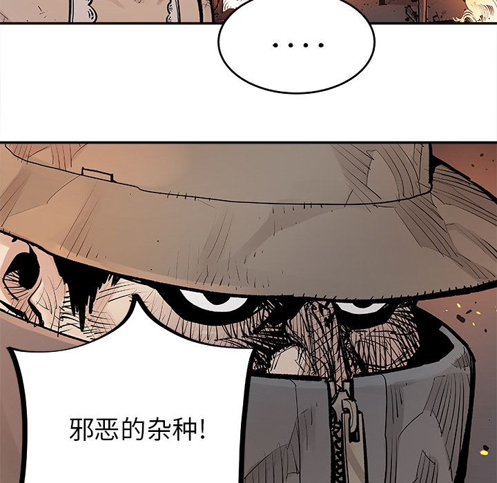 邪恶血统[抖漫]韩漫全集-邪恶血统-第 12 章无删减无遮挡章节图片 