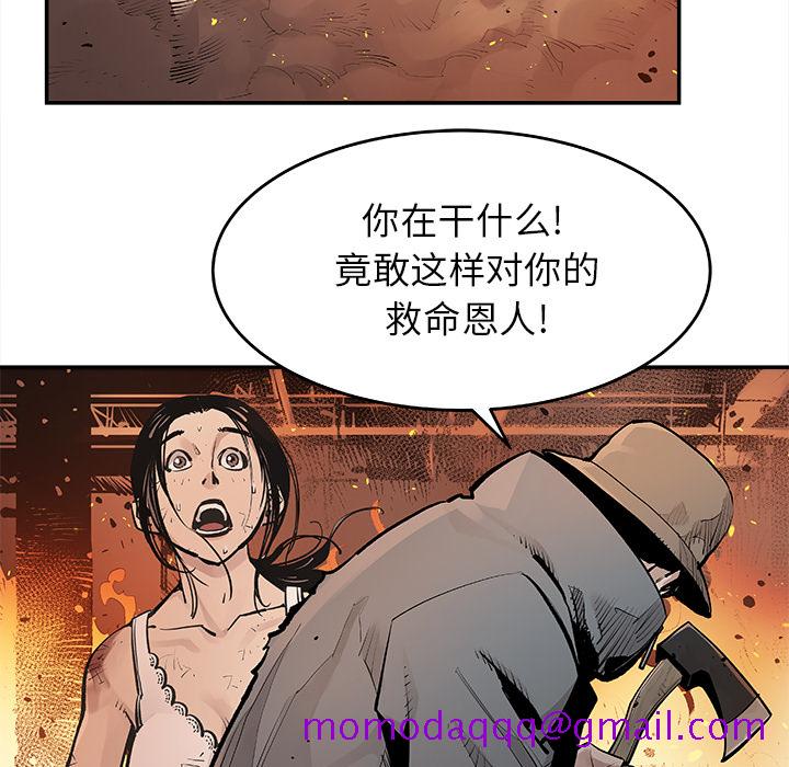 邪恶血统[抖漫]韩漫全集-邪恶血统-第 12 章无删减无遮挡章节图片 