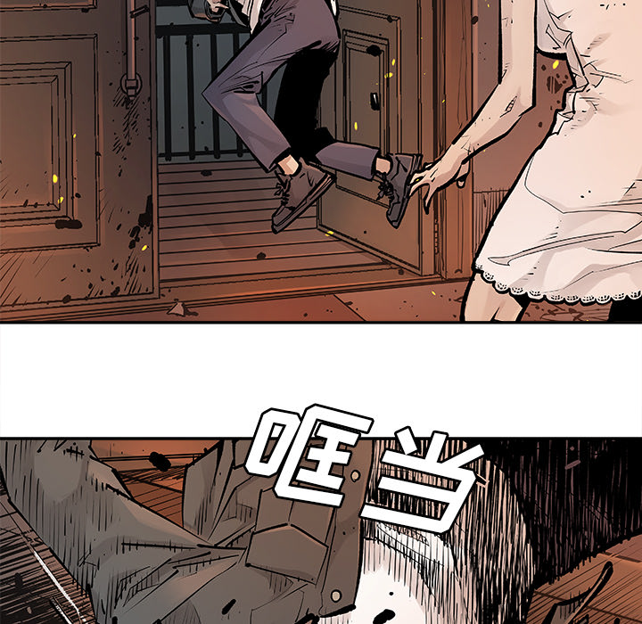 邪恶血统[抖漫]韩漫全集-邪恶血统-第 12 章无删减无遮挡章节图片 